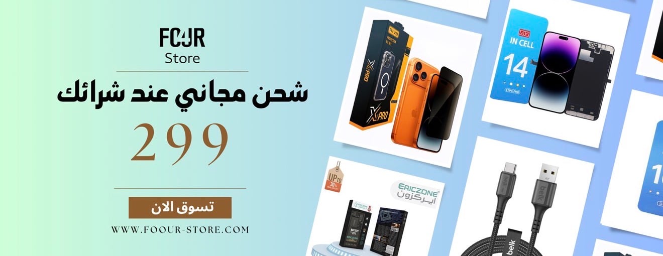 Four Store image-slider-1