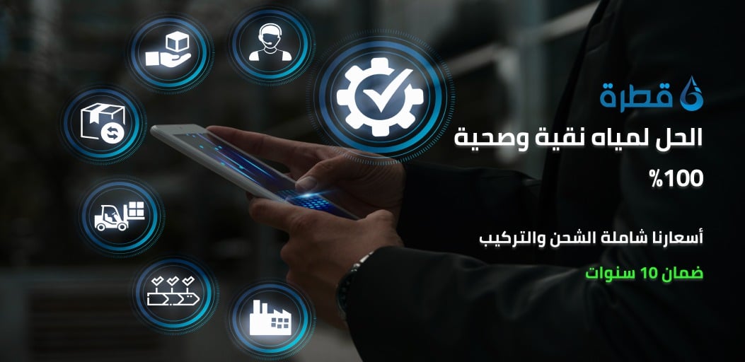 القطرة النقية للمياه image-slider-1