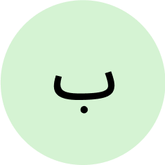 بشاير عبدالله