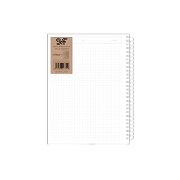 دفاتر مدرسية