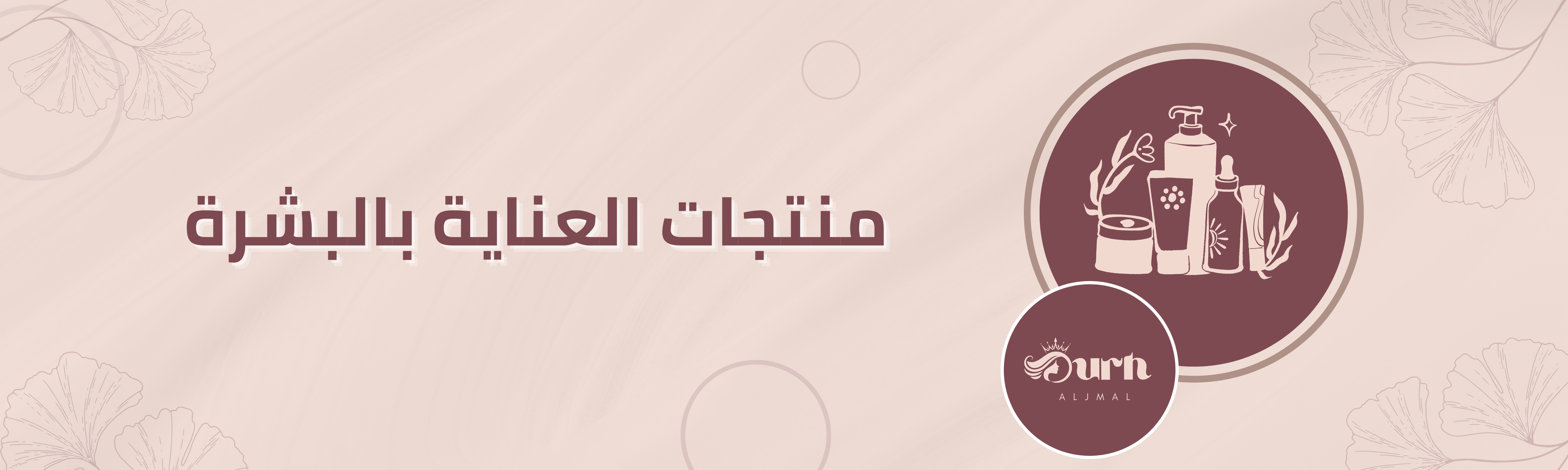 fixed banner
