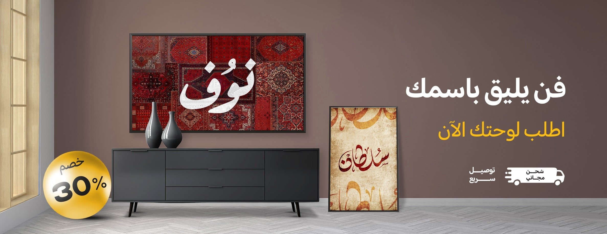 مطبعة البنفسج image-slider-3