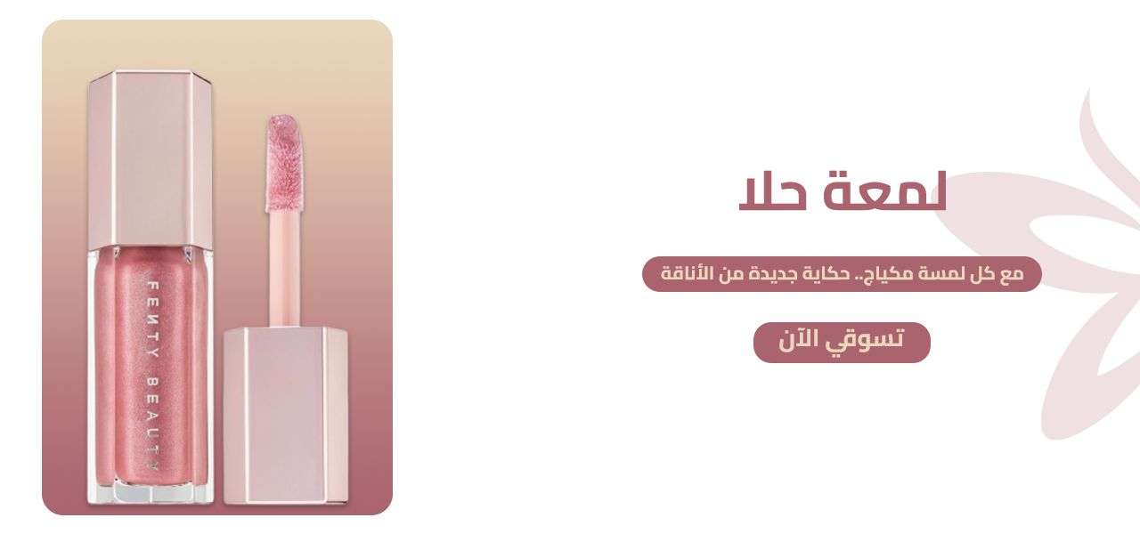 fixed banner