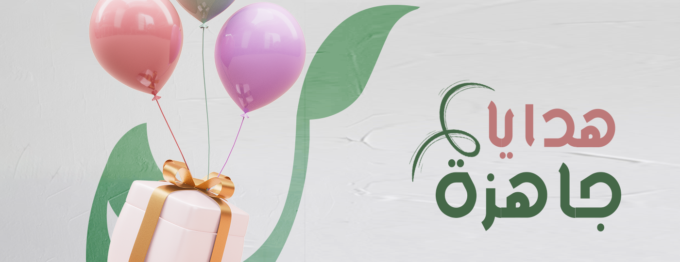مــــــســــرّات image-slider-0