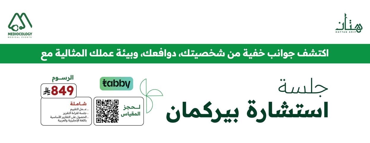 Mediocology image-slider-0