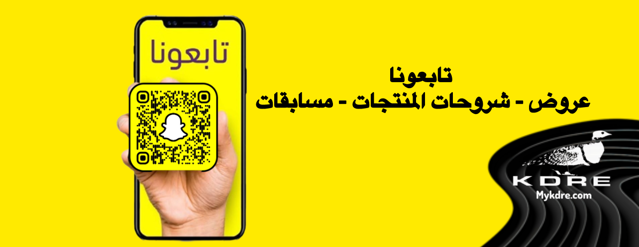 متجر كدري image-slider-3
