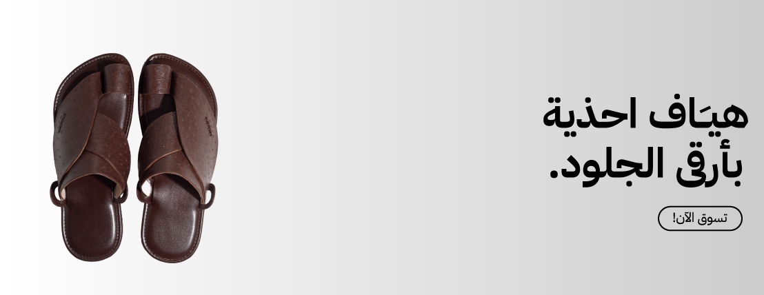 هيَاف image-slider-0