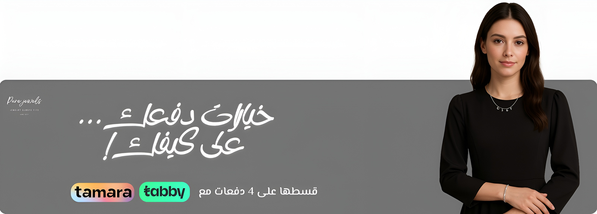 By.purejewels image-slider-0