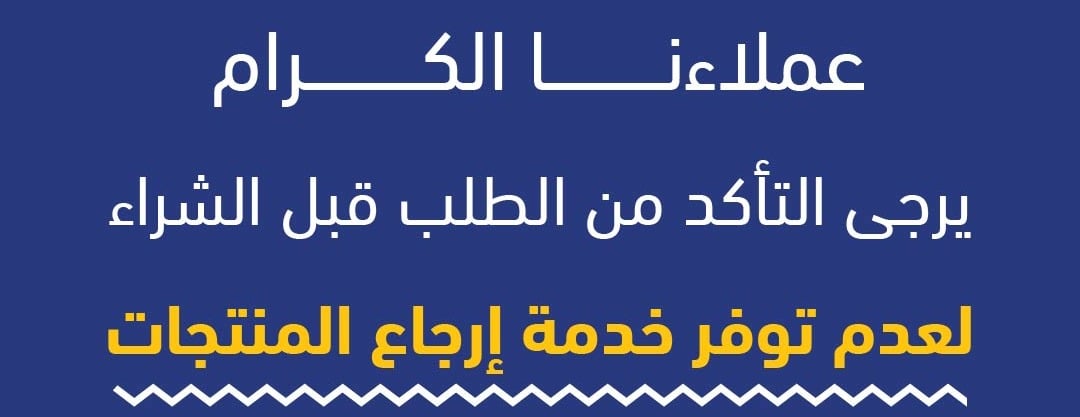 قطونيل image-slider-0