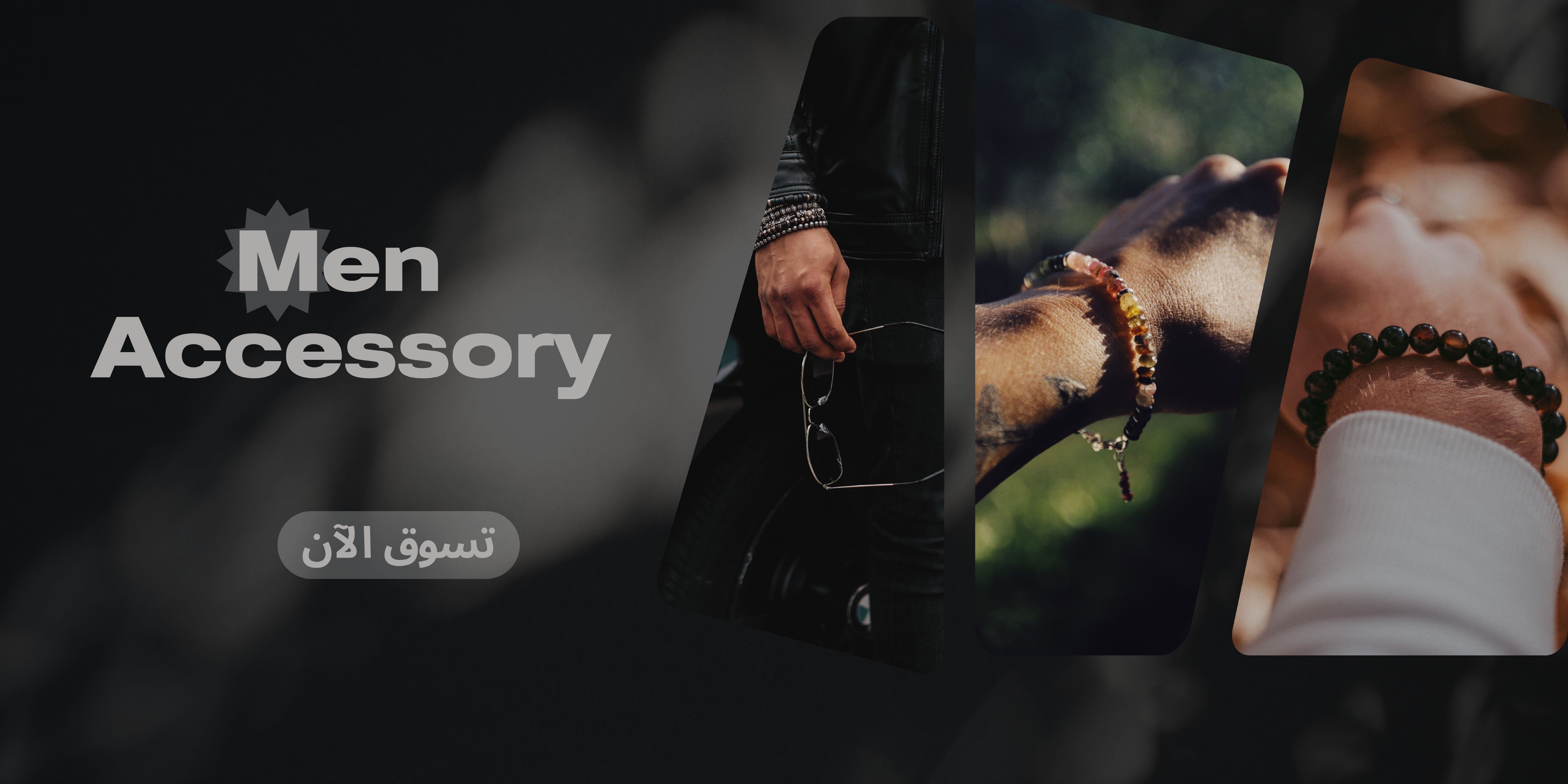 fixed banner