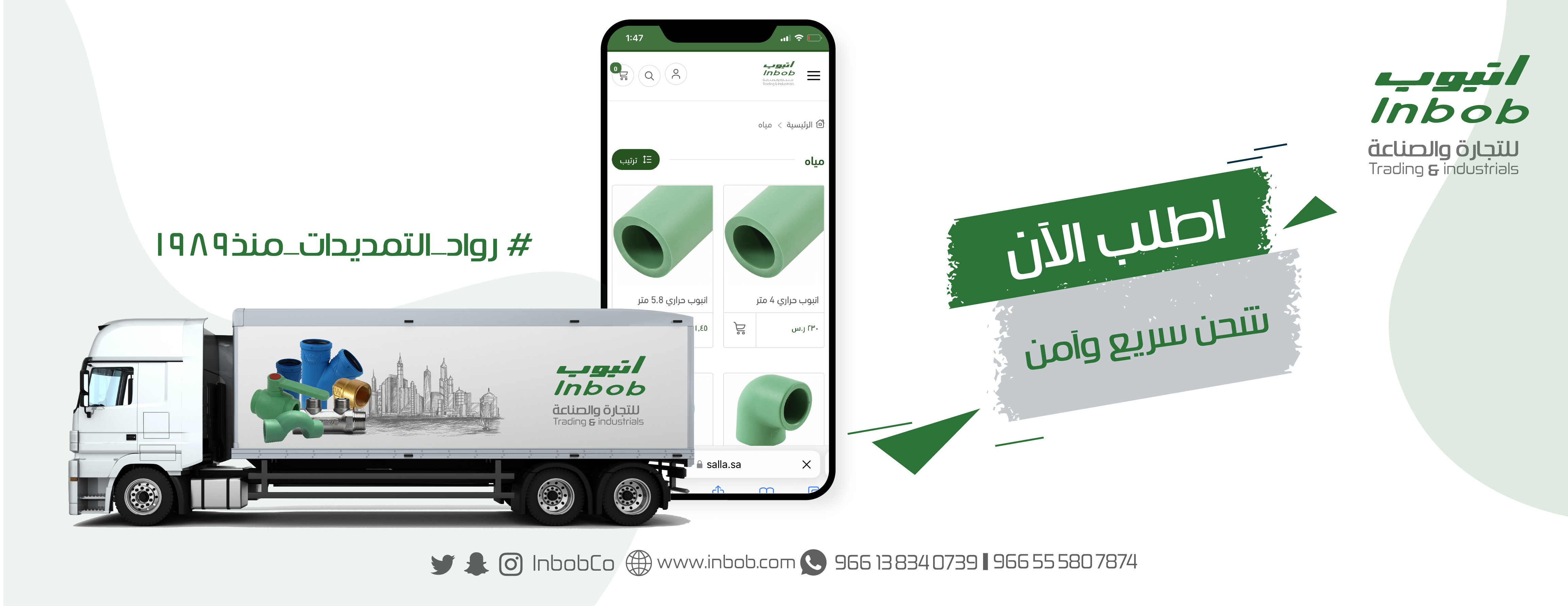 متجر انبوب image-slider-2