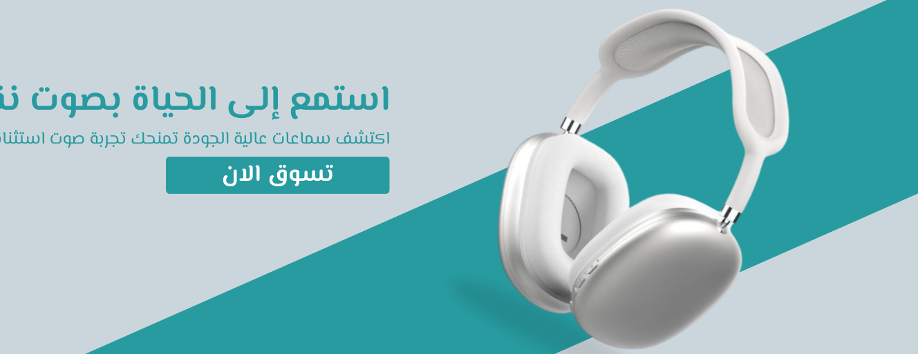 الدو STORE سري image-slider-0