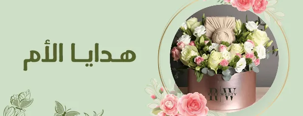 ريف وردتي image-slider-3
