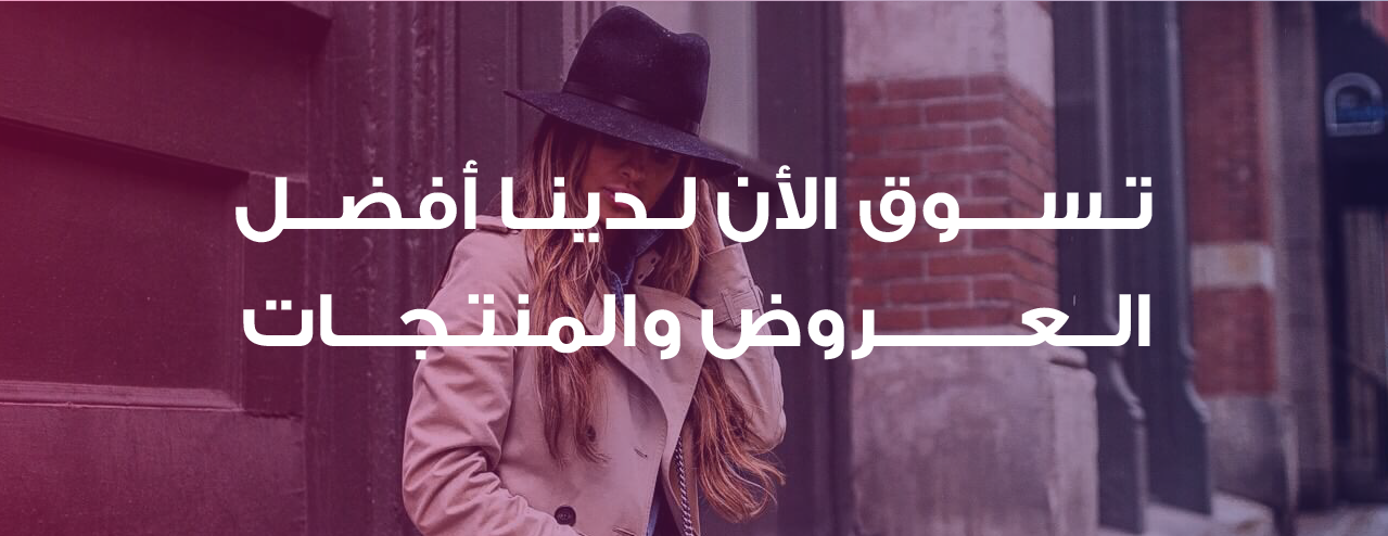 الوسام image-slider-0