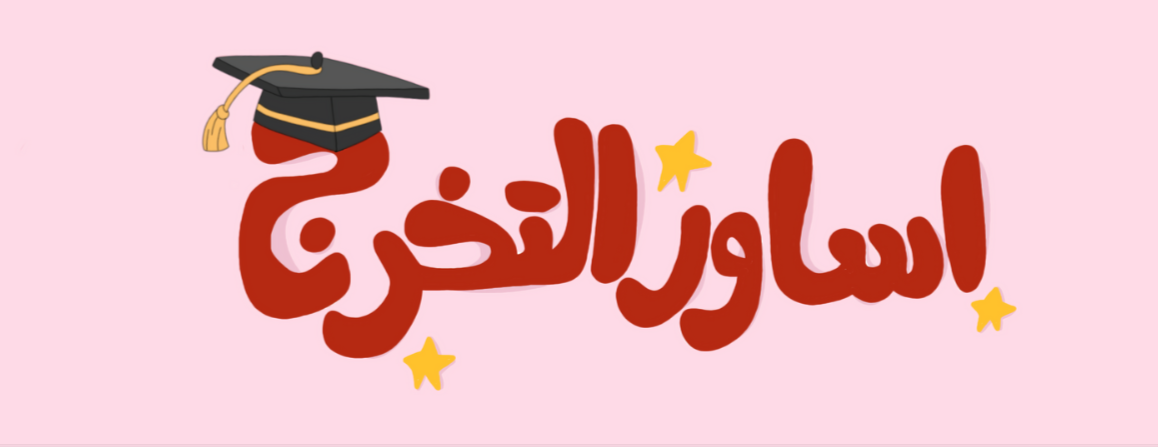 نجمstar image-slider-1