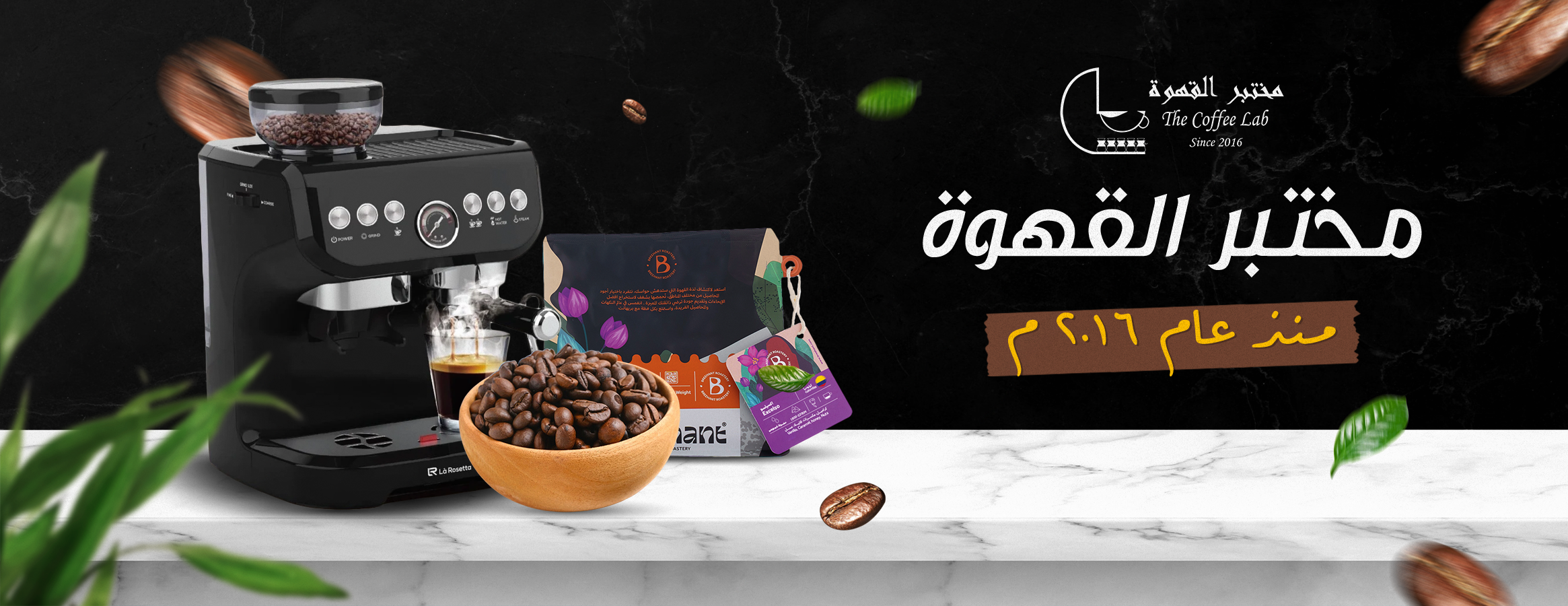مختبر القهوة image-slider-0