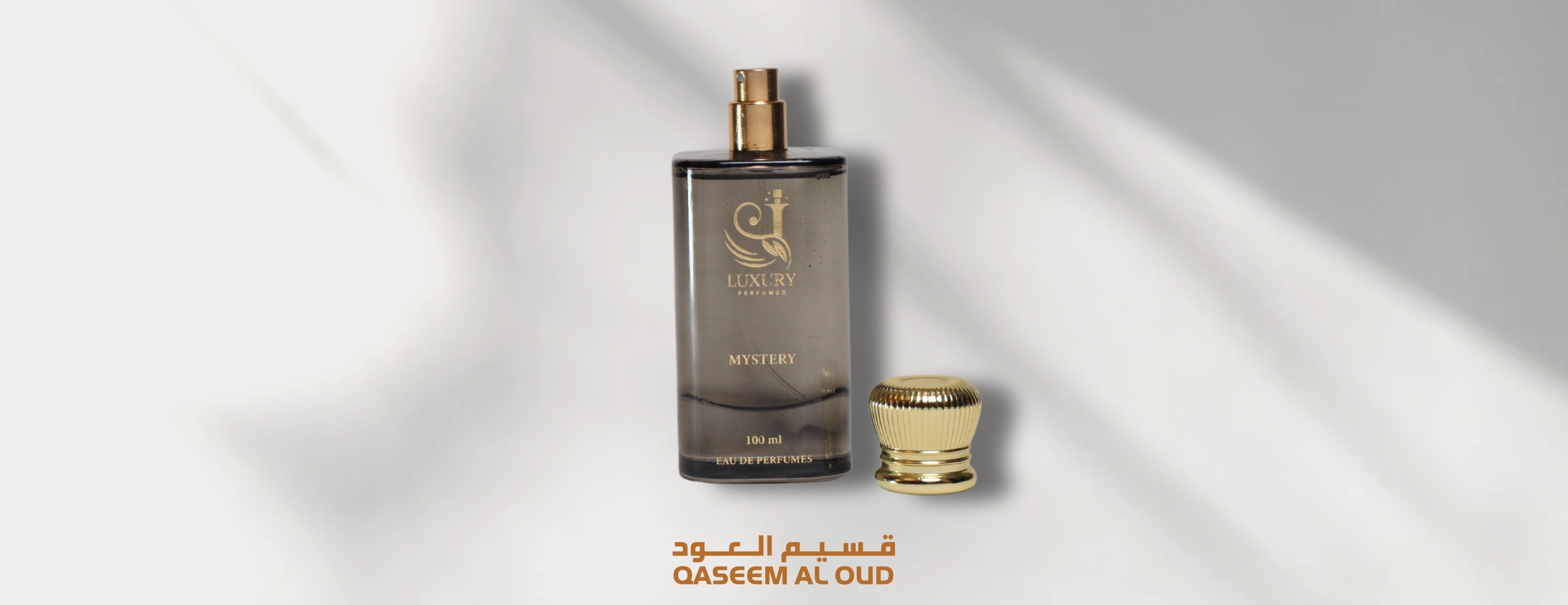 قسيم العود image-slider-2