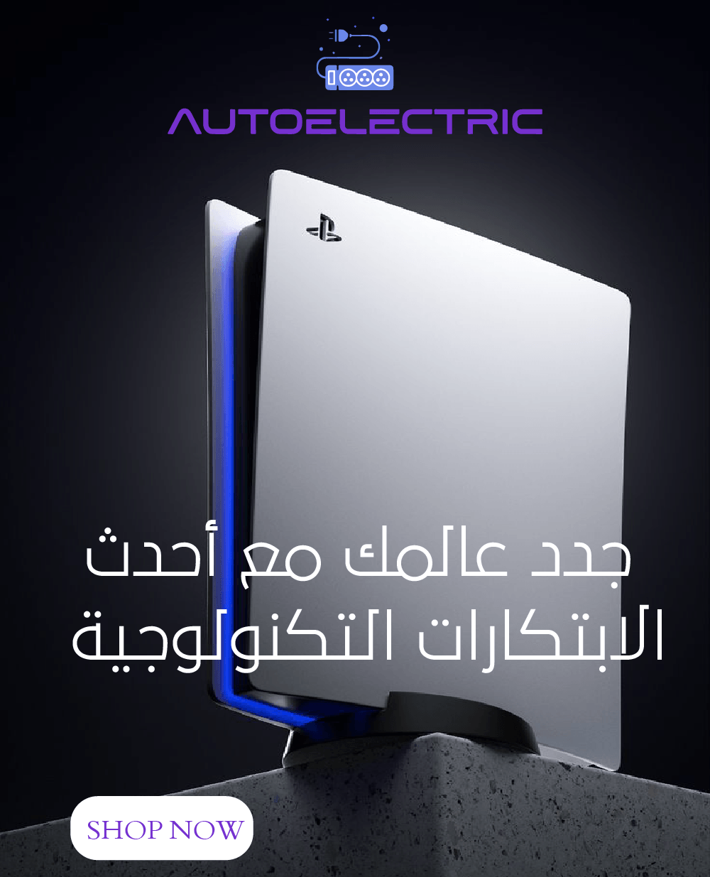 Auto electric image-slider-0