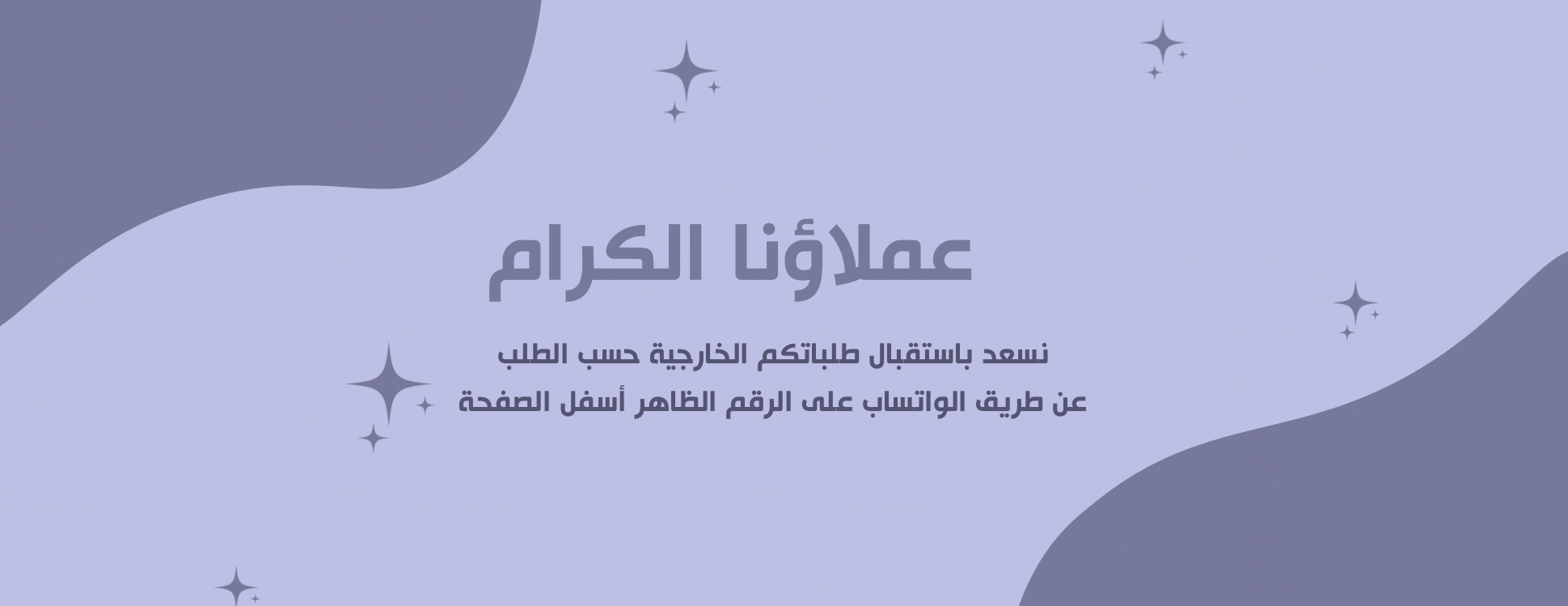 فنون أم ريم image-slider-1