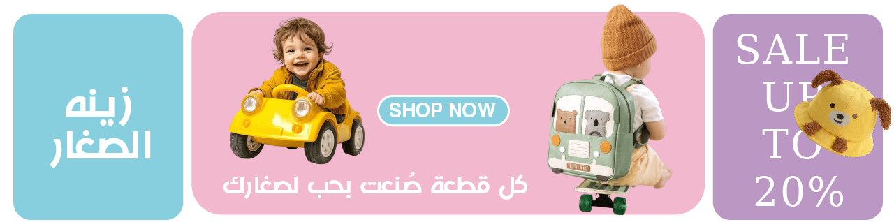 أميرات و أبطال image-slider-0