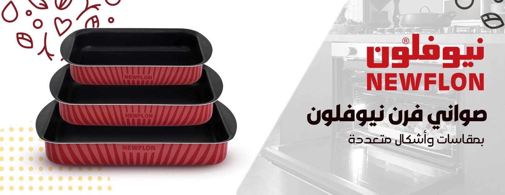 ميني اوتلت | Mini Outlet image-slider-0