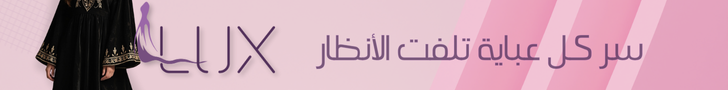 fixed banner