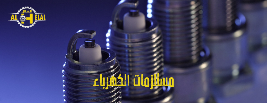 الهلال لبيع قطع سيارات هوندا و مازدا image-slider-1