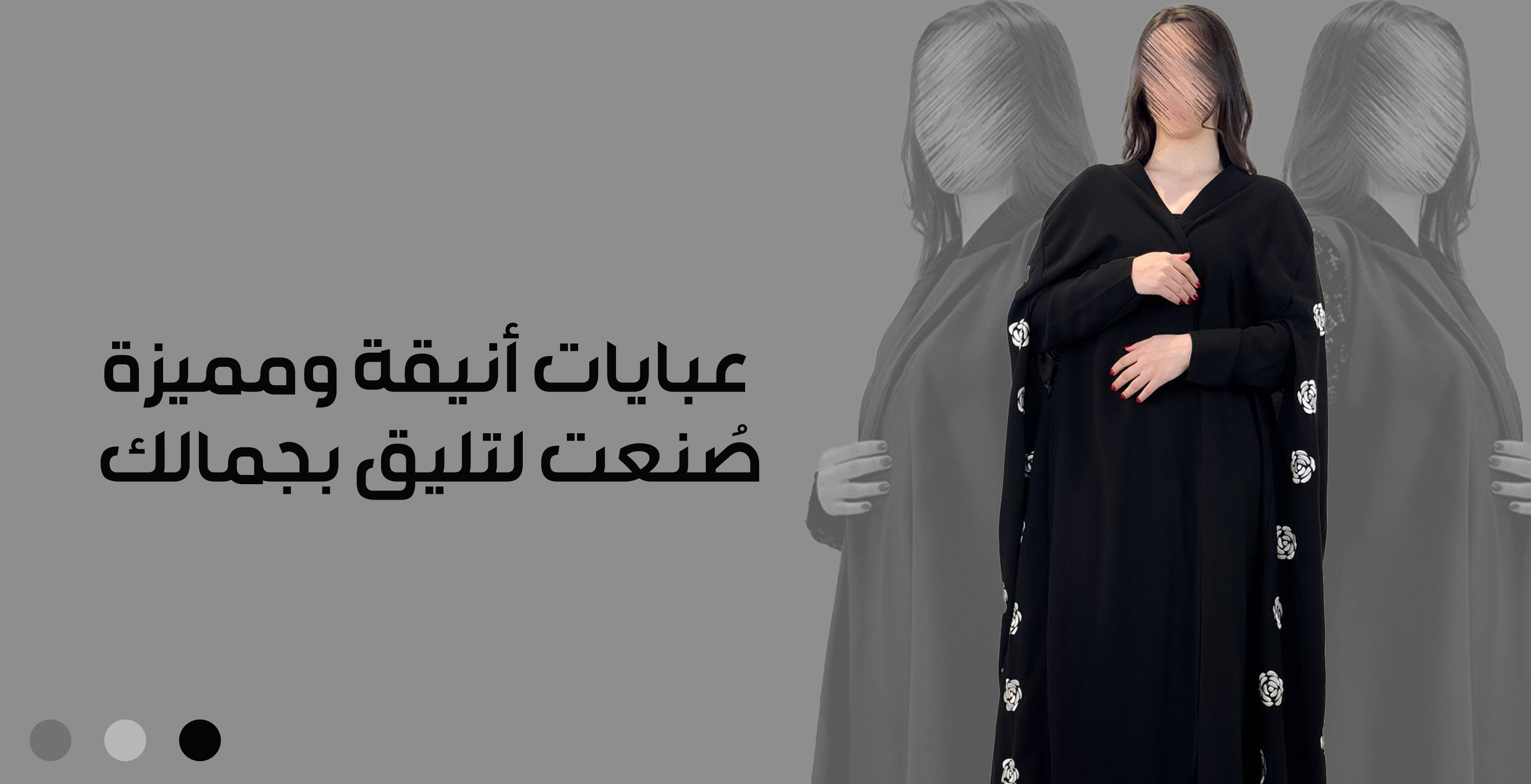 fixed banner