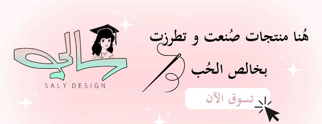 fixed banner