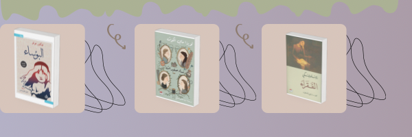 fixed banner