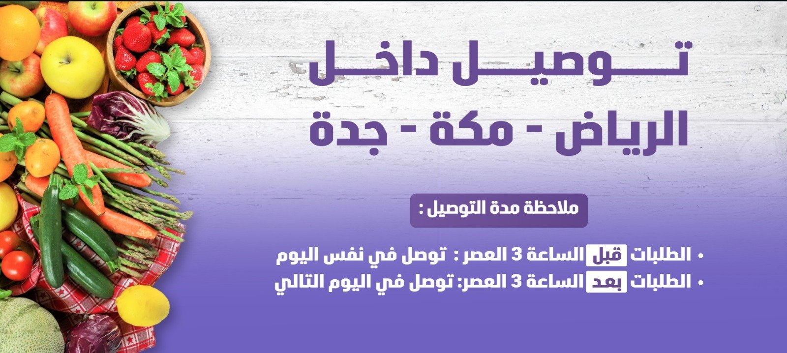 fixed banner