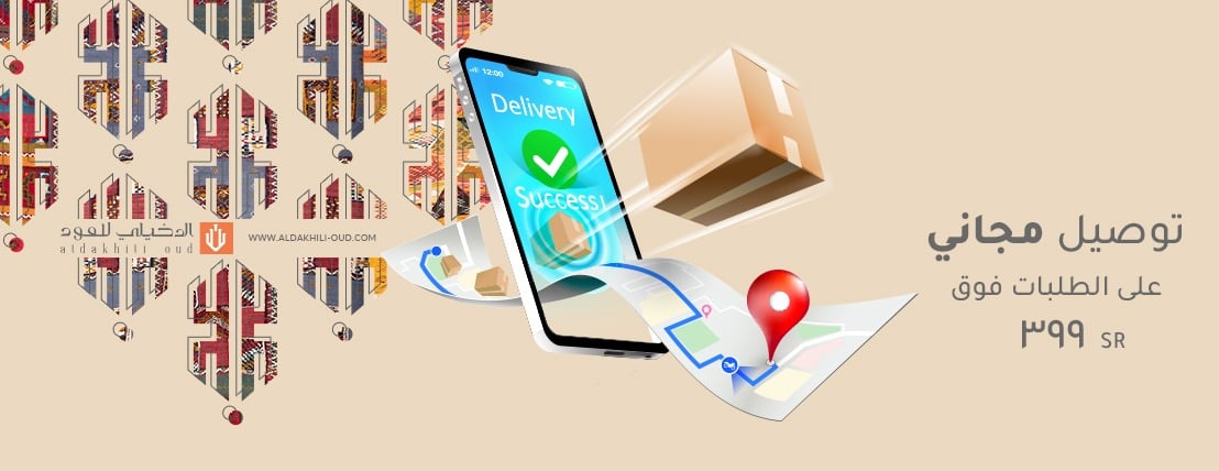 الدخيلي للعود image-slider-1