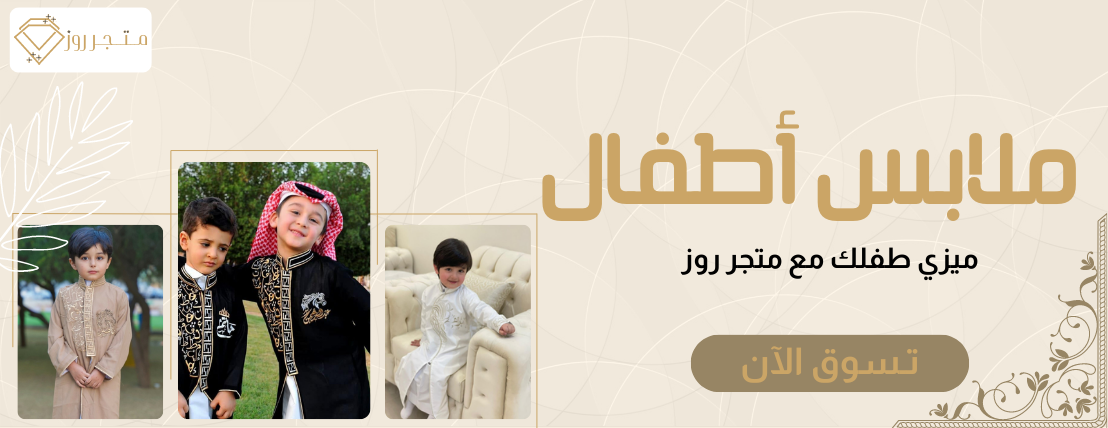 متجر روز جولد image-slider-0