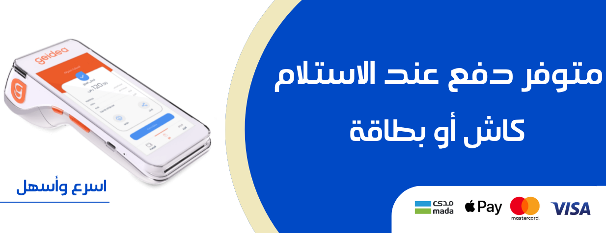 سلة المناديل image-slider-2