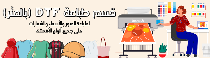 fixed banner