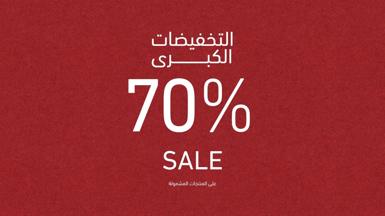 سنبل - المتجر الإلكتروني - Sonbol