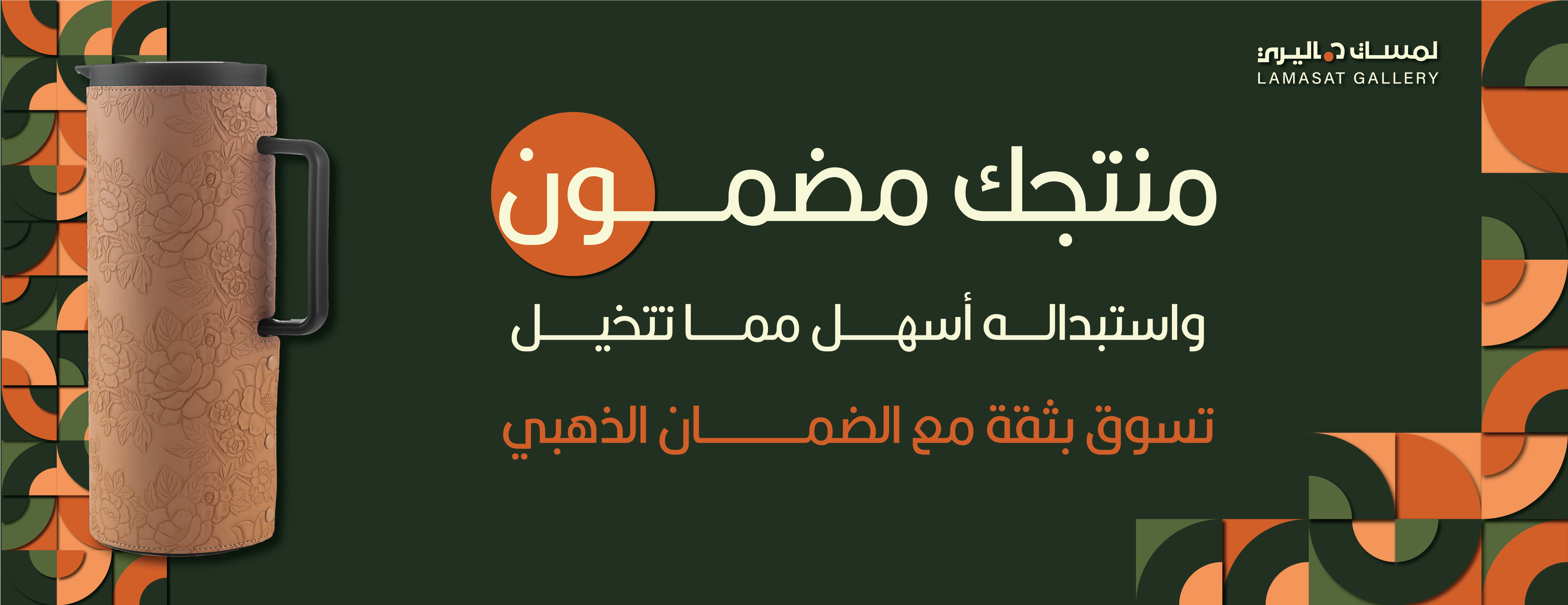 لمسات جاليري image-slider-0