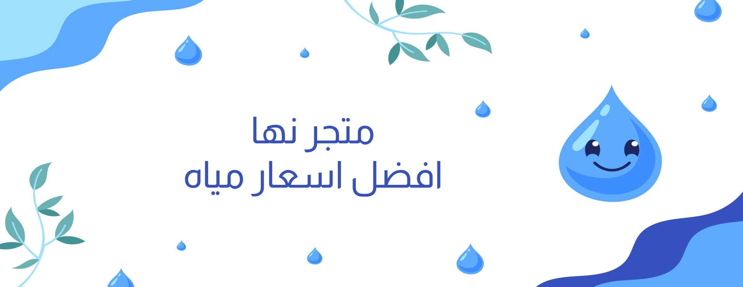 Nha.sa image-slider-0