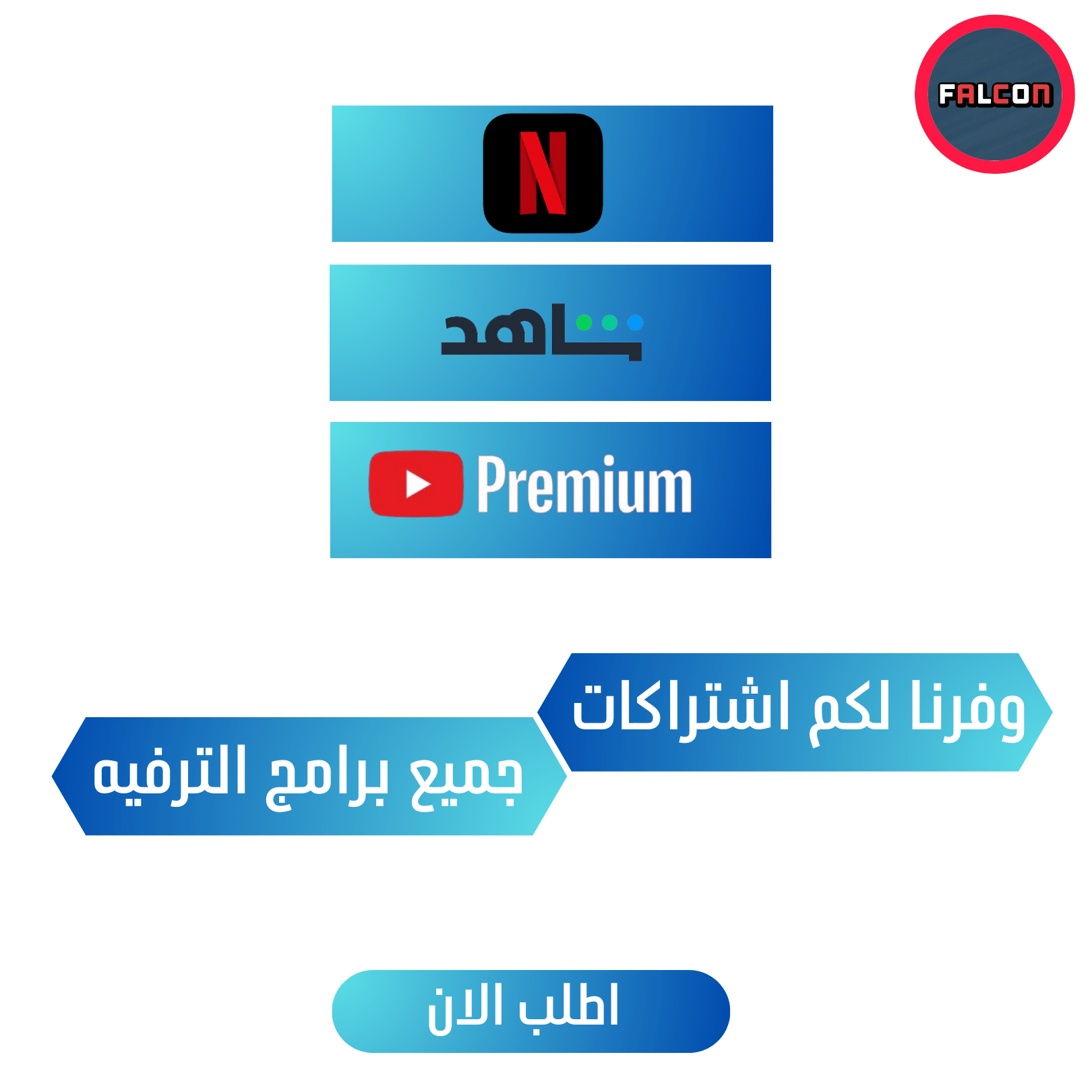 fixed banner