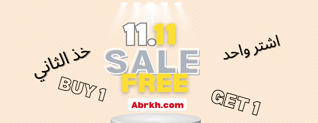 أبرك هوم image-slider-1