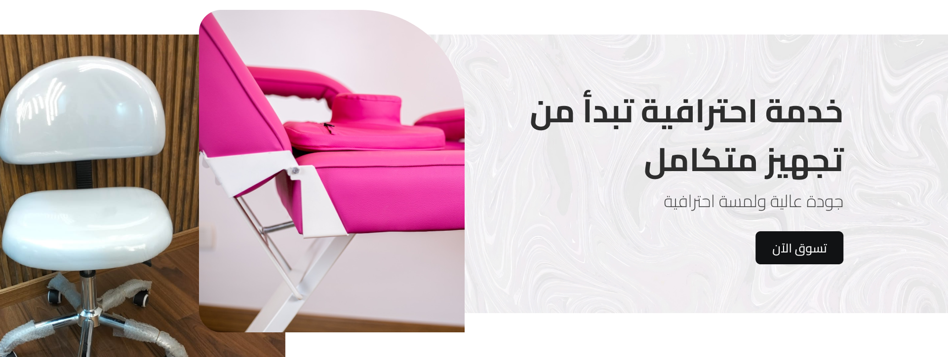 Beauty School image-slider-0