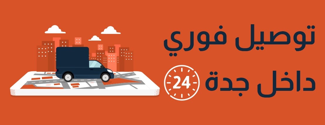 الرائد الذهبي image-slider-0