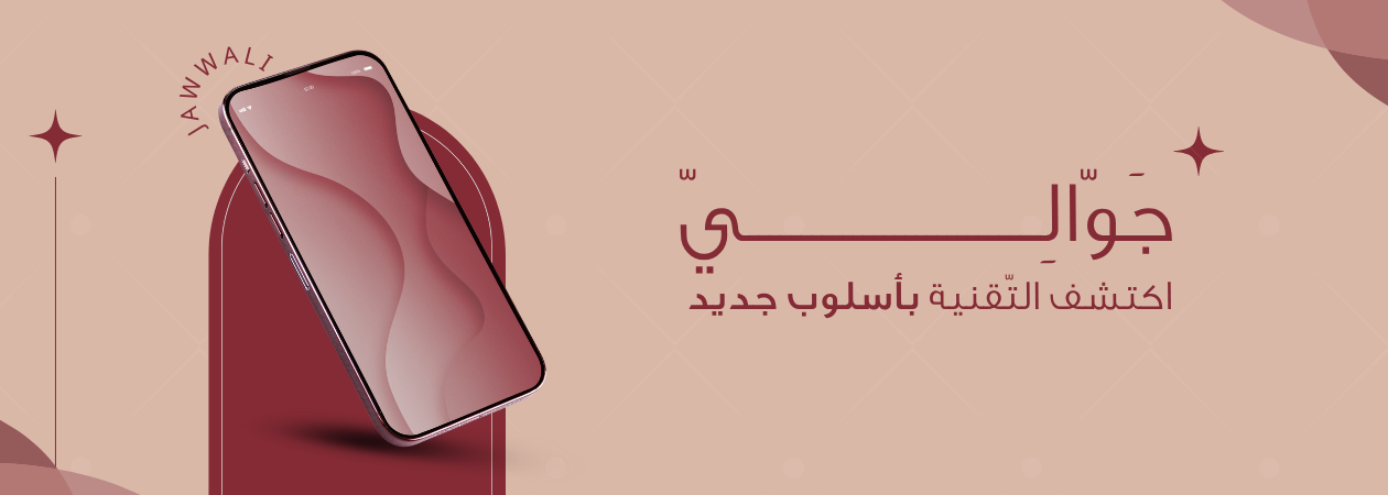 fixed banner