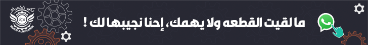 fixed banner