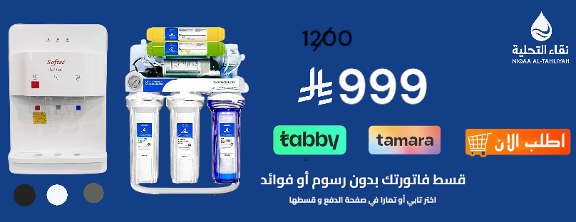نقاء التحلية image-slider-0