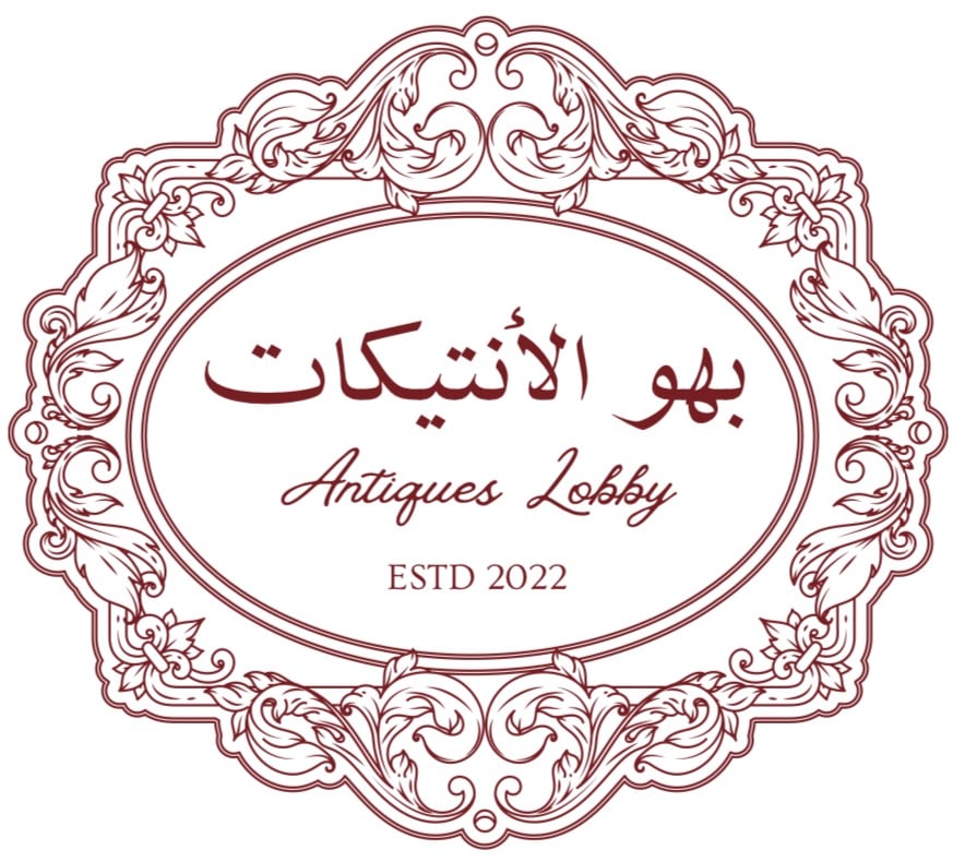 بَهْو الانتيكات