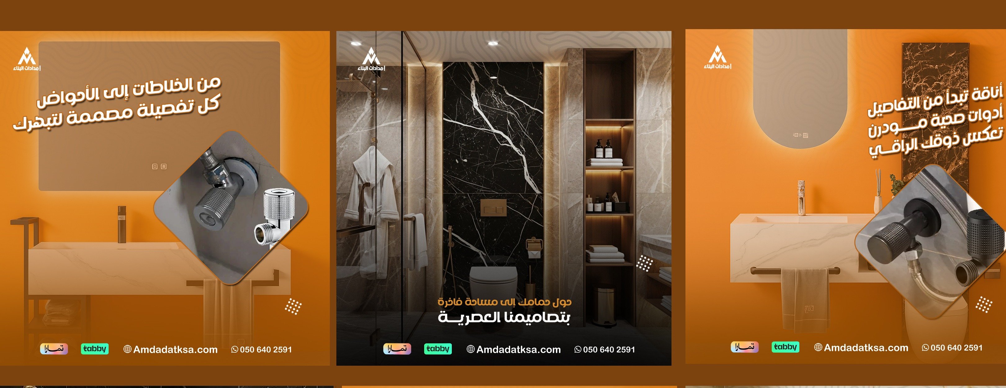 إمدادات البناء للكهرباء والإنارة image-slider-2