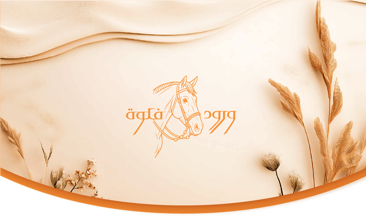 ورود فلوة image-slider-0