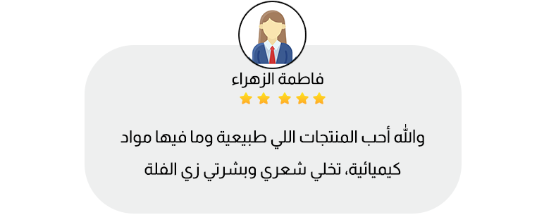 miilas | ميلاس image-slider-2