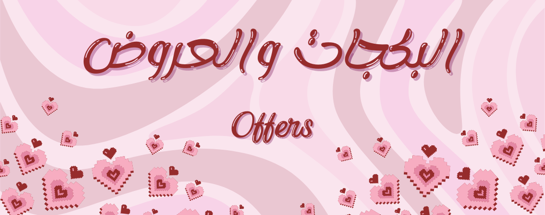fixed banner